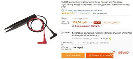 Mi egy kondenzátor a fedélzeten Mi egy kondenzátor a fedélzeten