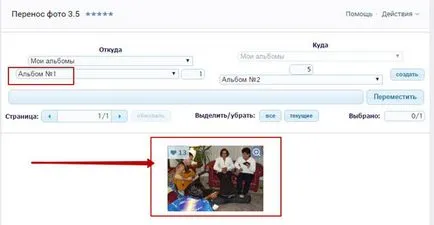 Hogyan húzza a képet