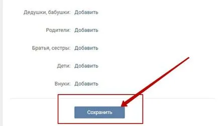Hogyan változtassuk meg a nevét VKontakte Hogyan változtassuk meg a nevét VKontakte
