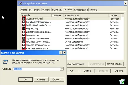 Hogyan indul csökkentett módban