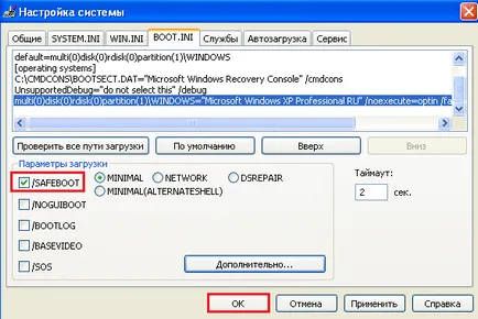 Hogyan indul csökkentett módban