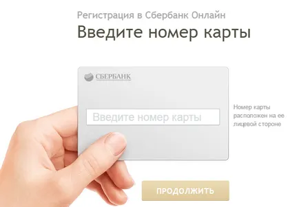 Hogyan lehet regisztrálni a kártyát Takarékpénztár