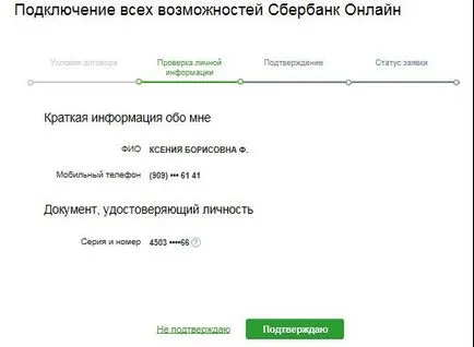 Hogyan lehet regisztrálni a kártyát Takarékpénztár