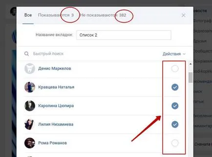 Hogyan látja a híreket
