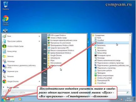 Hogyan jött a levél