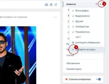 Hogyan látja a híreket