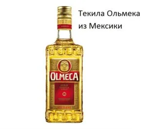 Milyen ital tequila Milyen ital tequila