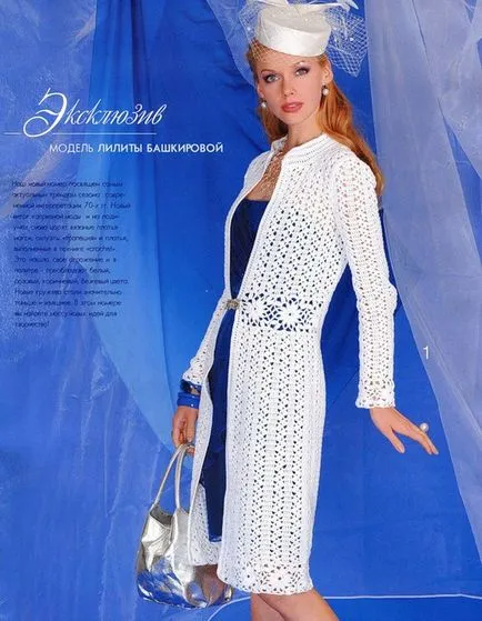 Shazyubl mi