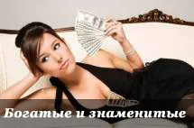 Milyen érdekes show business