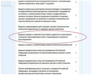 Hogyan rendeljünk egy erkölcsi bizonyítvány
