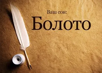 Ahogy fulladás egy mocsárban