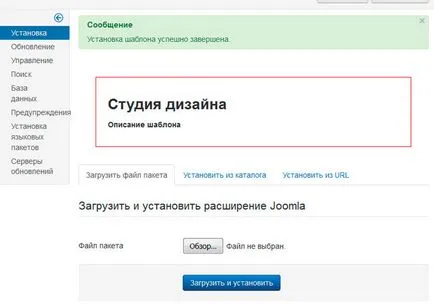 Hogyan készítsünk joomla sablonok