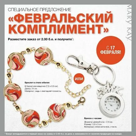 Bóknak