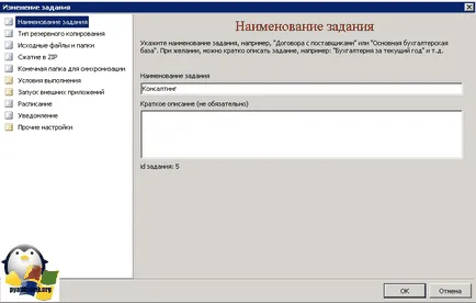 Hogyan lehet rendezni a fájlokat