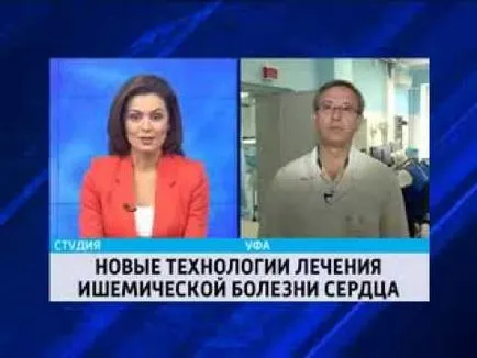 Hogyan lehet megtalálni a szívet