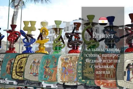 Hogy eladja a turisták Hogy eladja a turisták