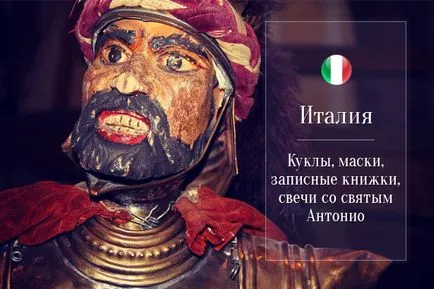 Hogy eladja a turisták Hogy eladja a turisták