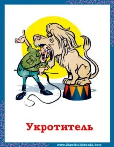 Teszt, hogy illik hozzám