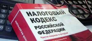 Hogyan lehet fizetni a személyi jövedelemadó