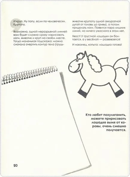 Hogyan kell felhívni a kis állatok Hogyan kell felhívni a kis állatok