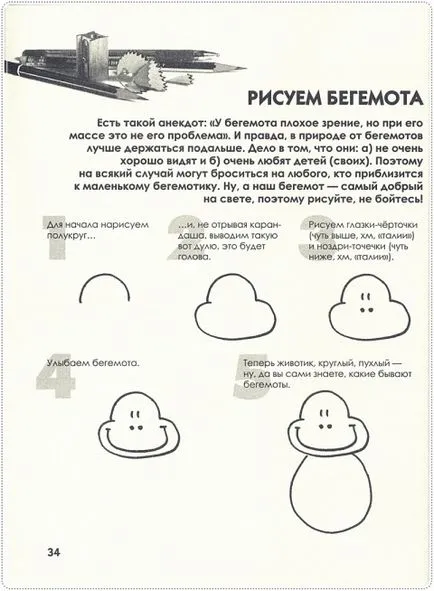 Hogyan kell felhívni a kis állatok Hogyan kell felhívni a kis állatok