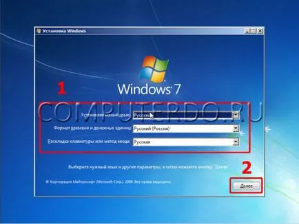 Nyomja meg bármelyik gombot, hogy nem Nyomja meg bármelyik gombot, hogy nem