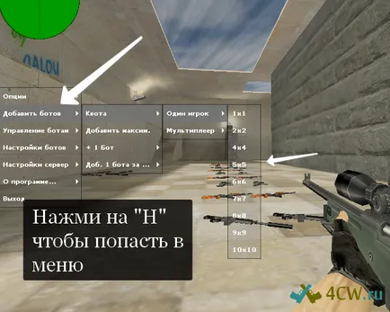 Hogyan adja meg a bot