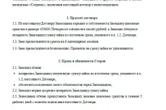 Hogyan vissza a kölcsönt Hogyan vissza a kölcsönt