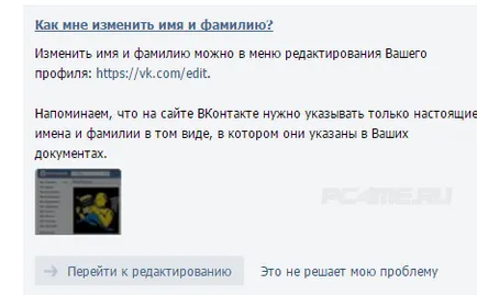 Hogyan változtassuk meg a nevét VKontakte