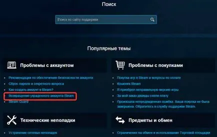 Hogyan vissza fiókja van Hogyan vissza fiókja van