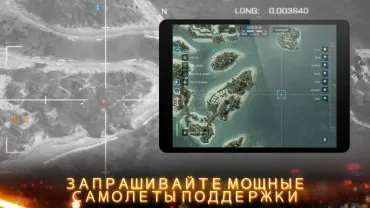 Hogyan lehet feltörni harctéri