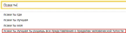 Szórakoztatja nekem valamit