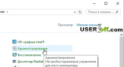 Hogyan formázza flash kártya