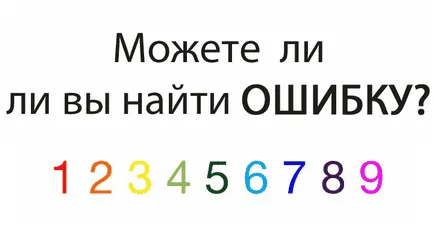 Találd ki, mi a kép a választ Találd ki, mi a kép a választ