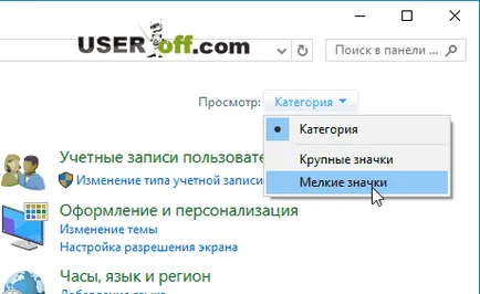 Hogyan formázza flash kártya