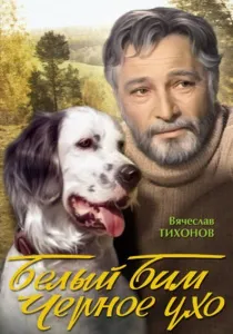 Mi fog történni a bolygó emberi beavatkozás nélkül