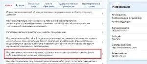Hogyan rendeljünk egy erkölcsi bizonyítvány Hogyan rendeljünk egy erkölcsi bizonyítvány