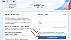 Hogyan rendeljünk egy erkölcsi bizonyítvány Hogyan rendeljünk egy erkölcsi bizonyítvány