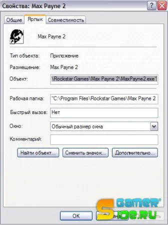 Hogyan kell futtatni csal