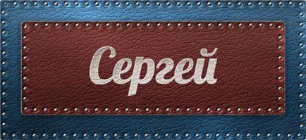 Sergey egy név azt jelenti, hogy Sergey egy név azt jelenti, hogy