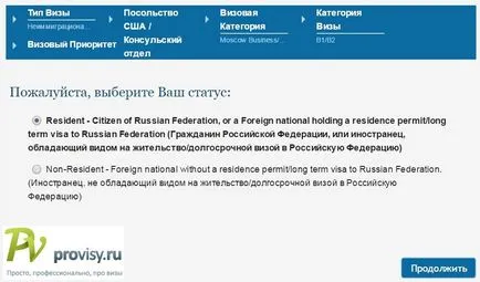Hogyan lehet regisztrálni a vízum Hogyan lehet regisztrálni a vízum