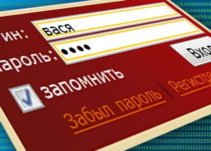 Hogyan emlékszik jelszavára egy oldalon