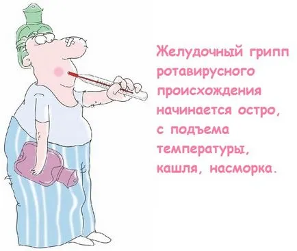 Gyomor influenza tünetei és kezelése Gyomor influenza tünetei és kezelése