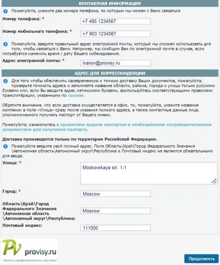 Hogyan lehet regisztrálni a vízum Hogyan lehet regisztrálni a vízum