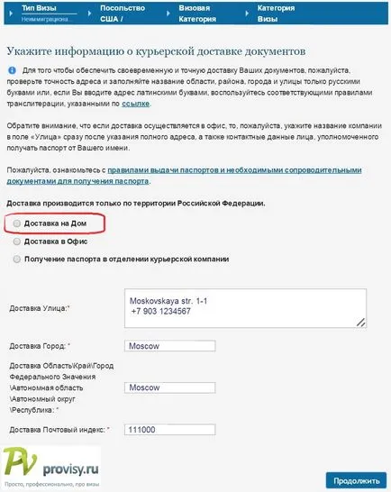 Hogyan lehet regisztrálni a vízum Hogyan lehet regisztrálni a vízum
