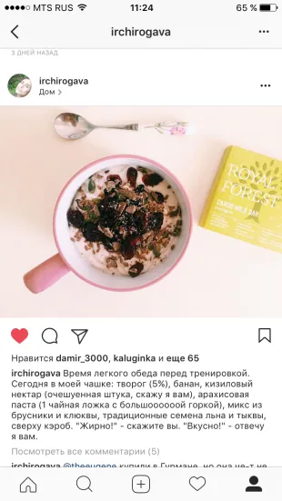 10 tipp, hogy hajt maga Instagram