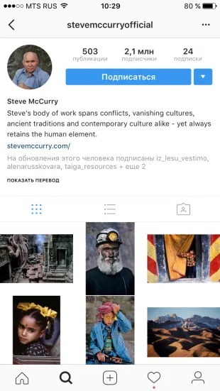 10 tipp, hogy hajt maga Instagram