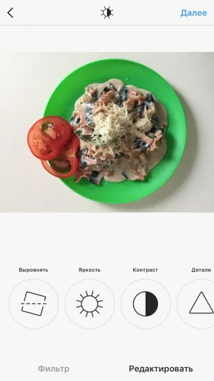 10 tipp, hogy hajt maga Instagram