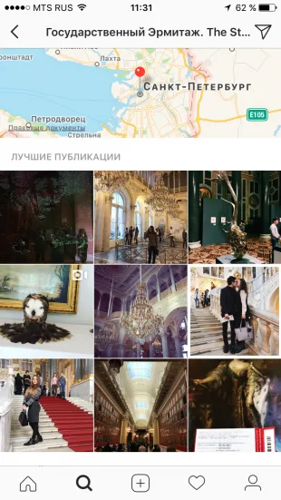 10 tipp, hogy hajt maga Instagram
