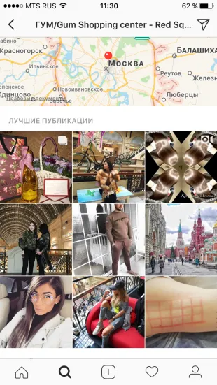 10 tipp, hogy hajt maga Instagram